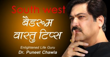 How to achieve a successful married life with Prosperity