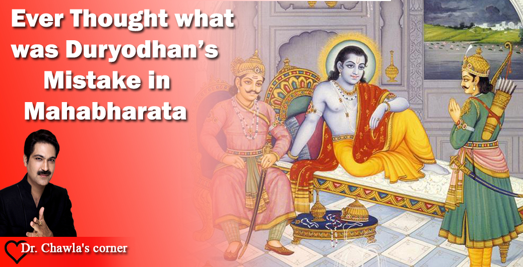 Ever Thought what was Duryodhan’s Mistake in Mahabharata