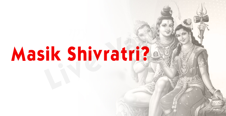 Masik Shivratri