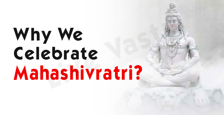 Reasons for celebrating Mahashivratri