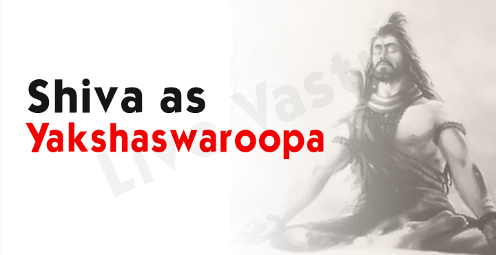 Shiva as yakshaswaroopa