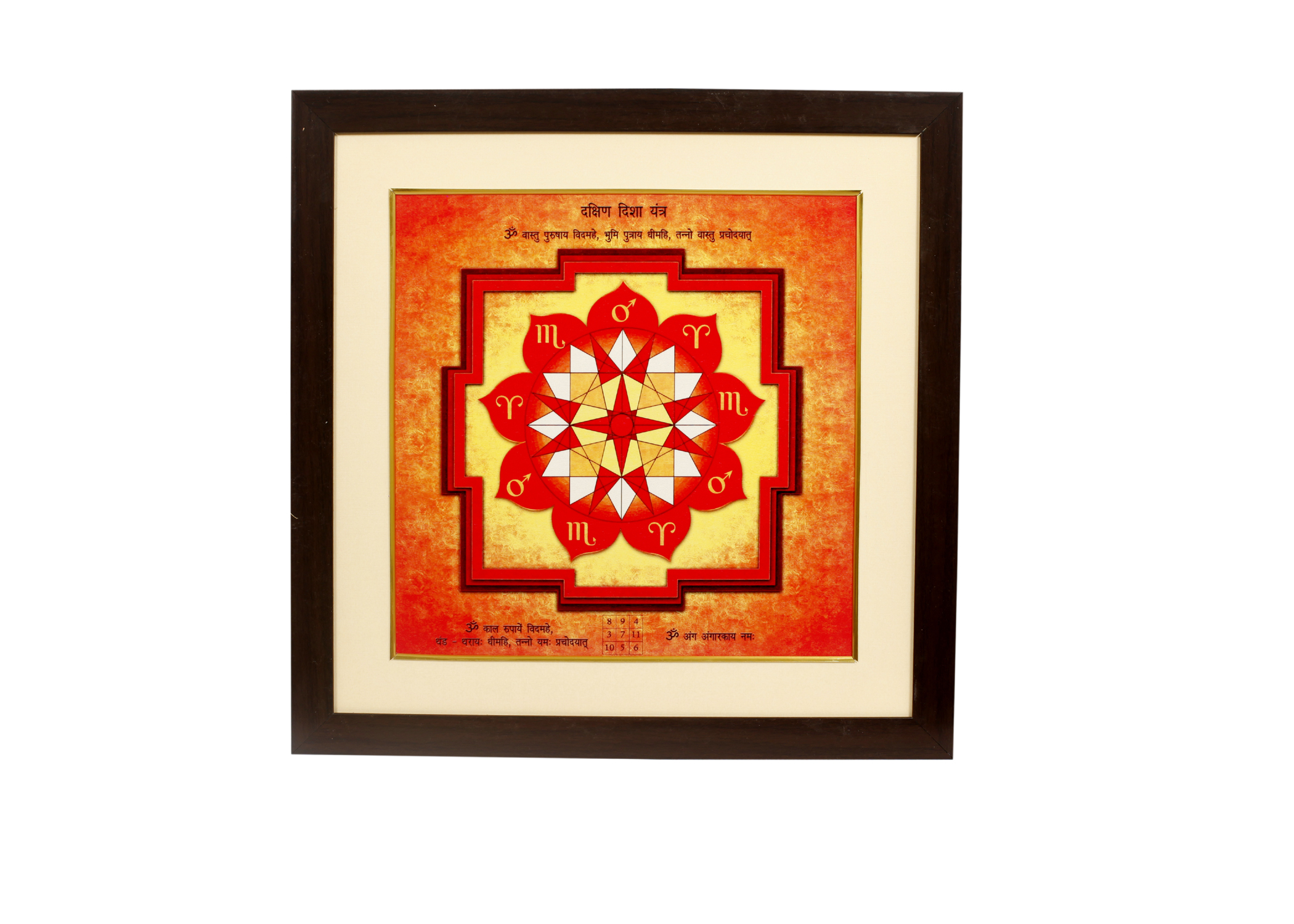 South Dosh Nivaran Yantra