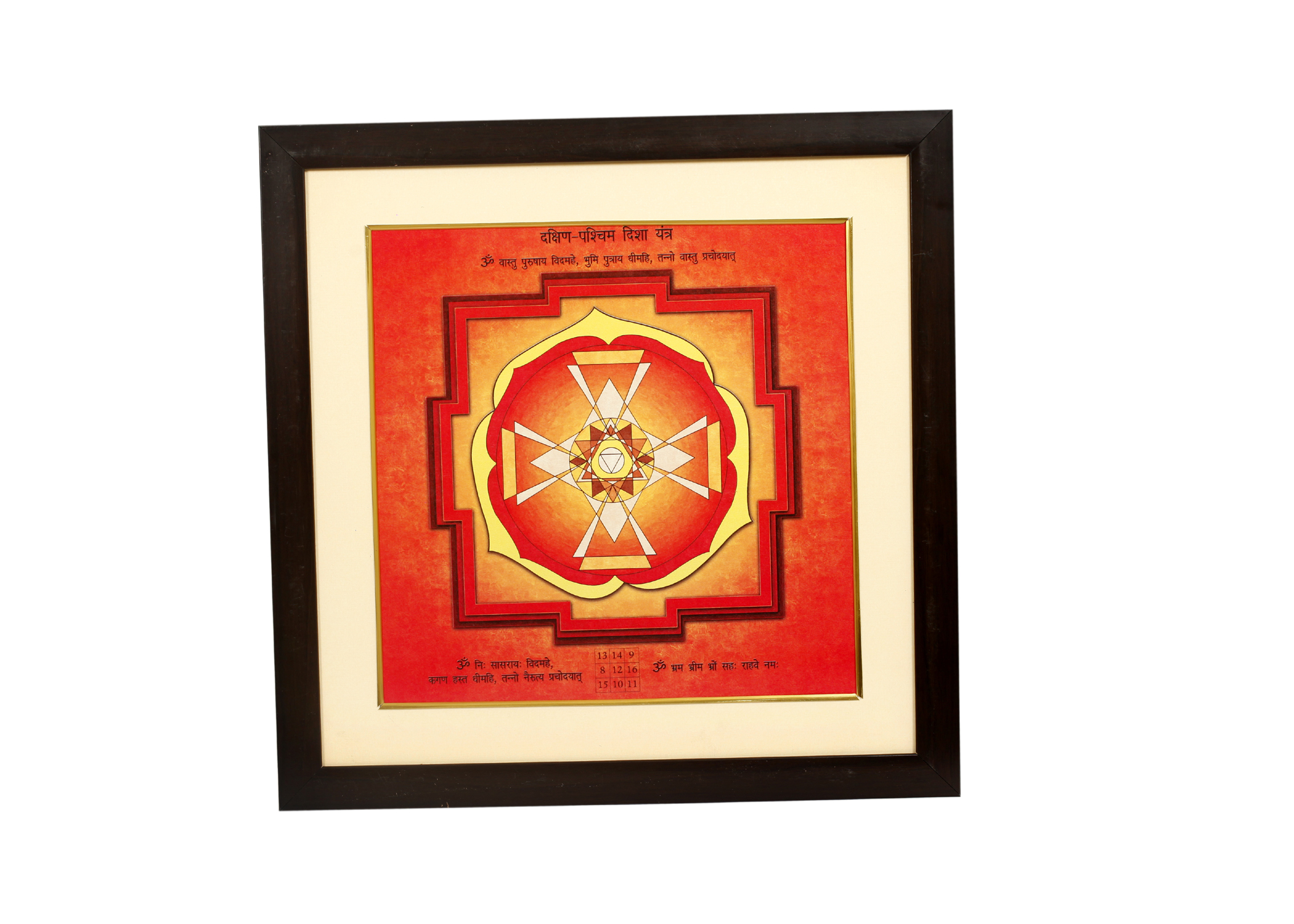 South West Dosh Nivaran Yantra