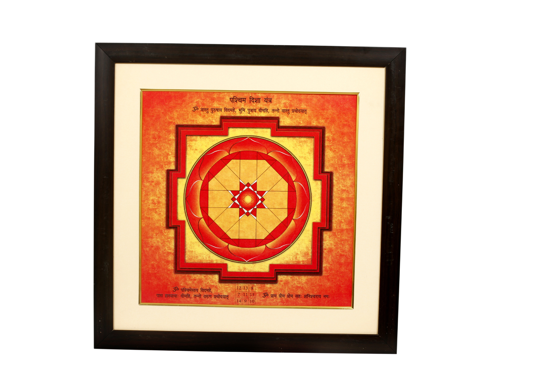 West Dosh Nivaran Yantra