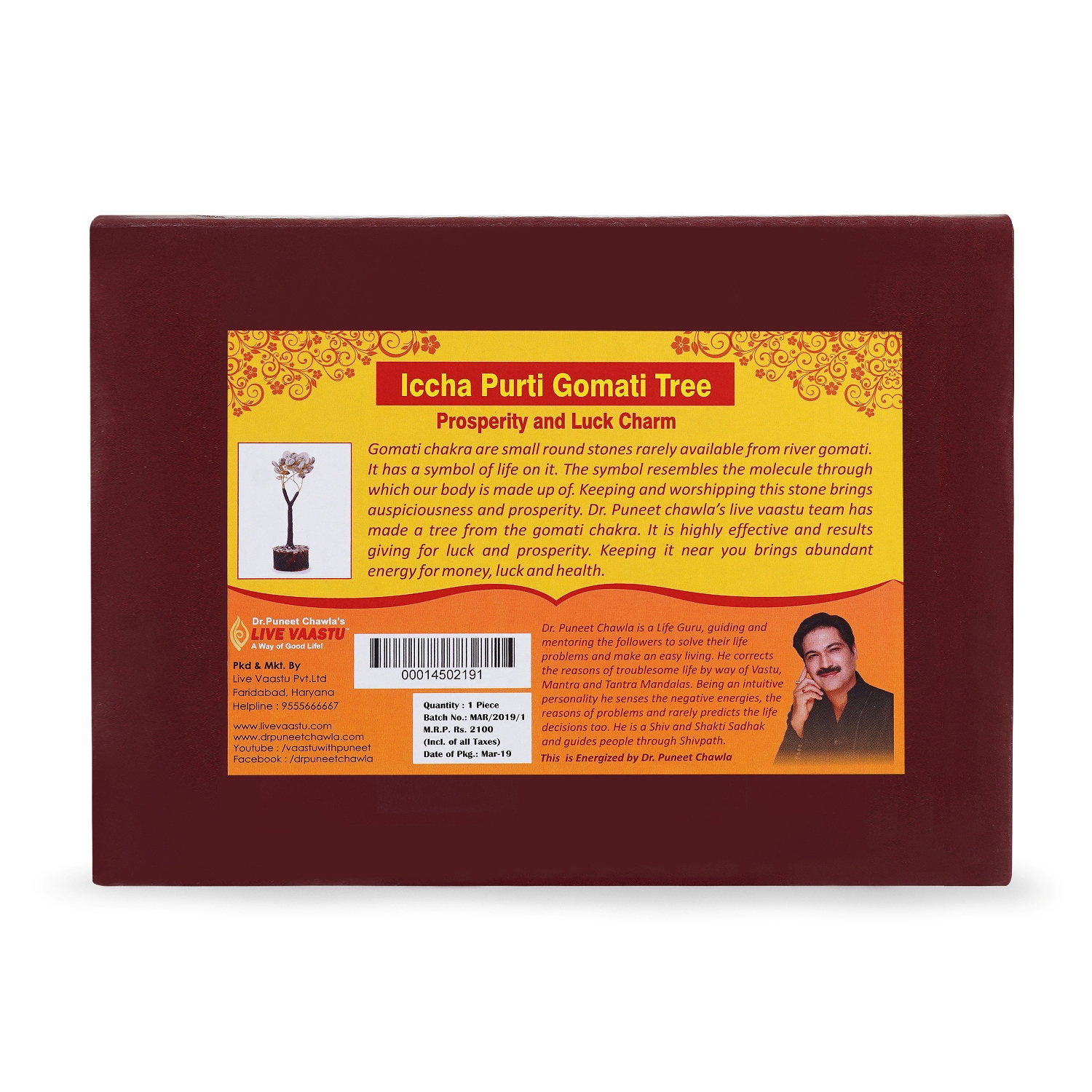 Ichha Purti Gomti Tree