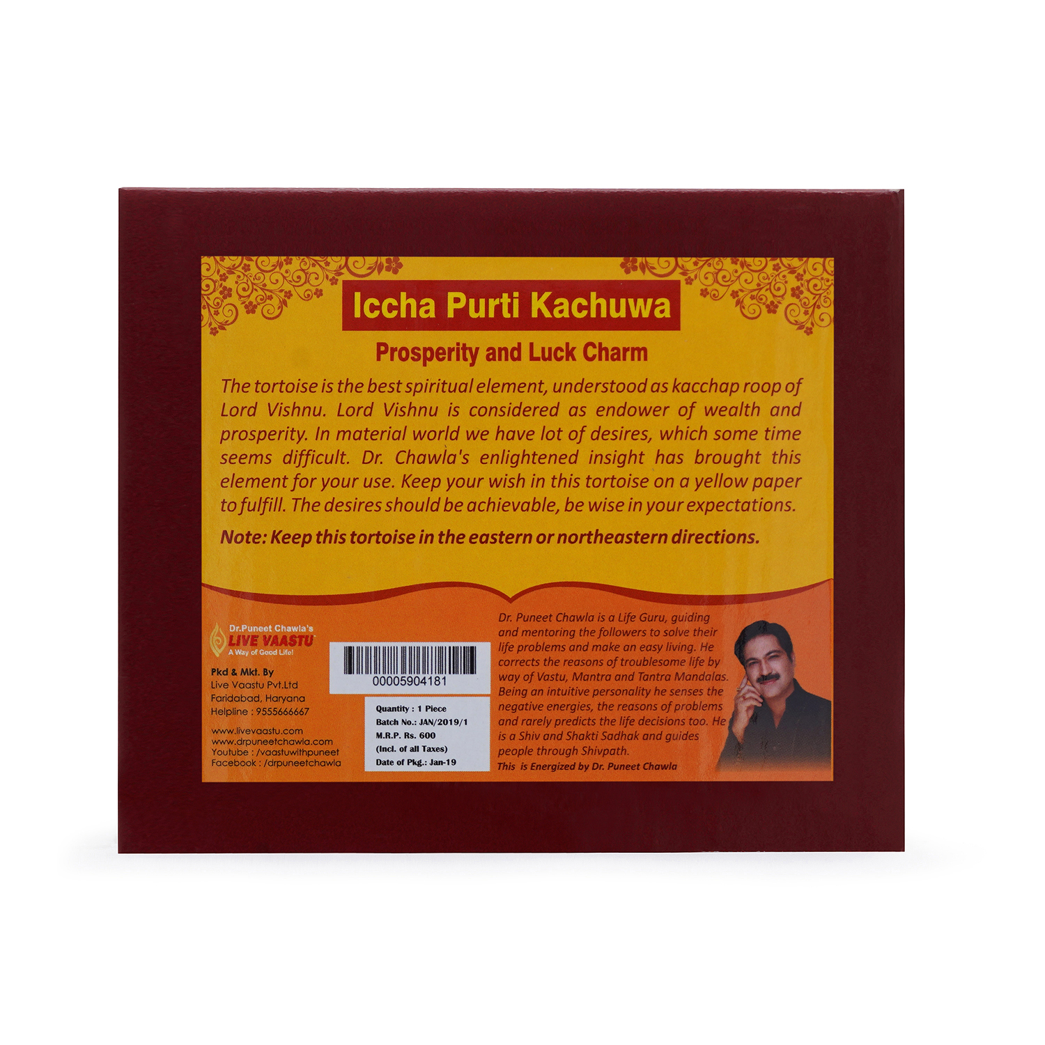 Ichha Purti Kachua Model 1