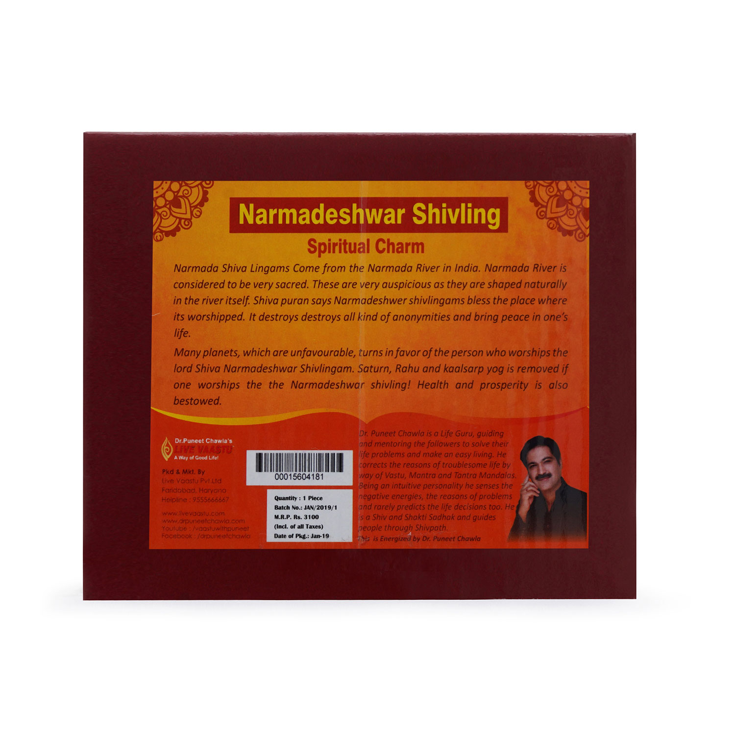 Narmadeshwar Shivling