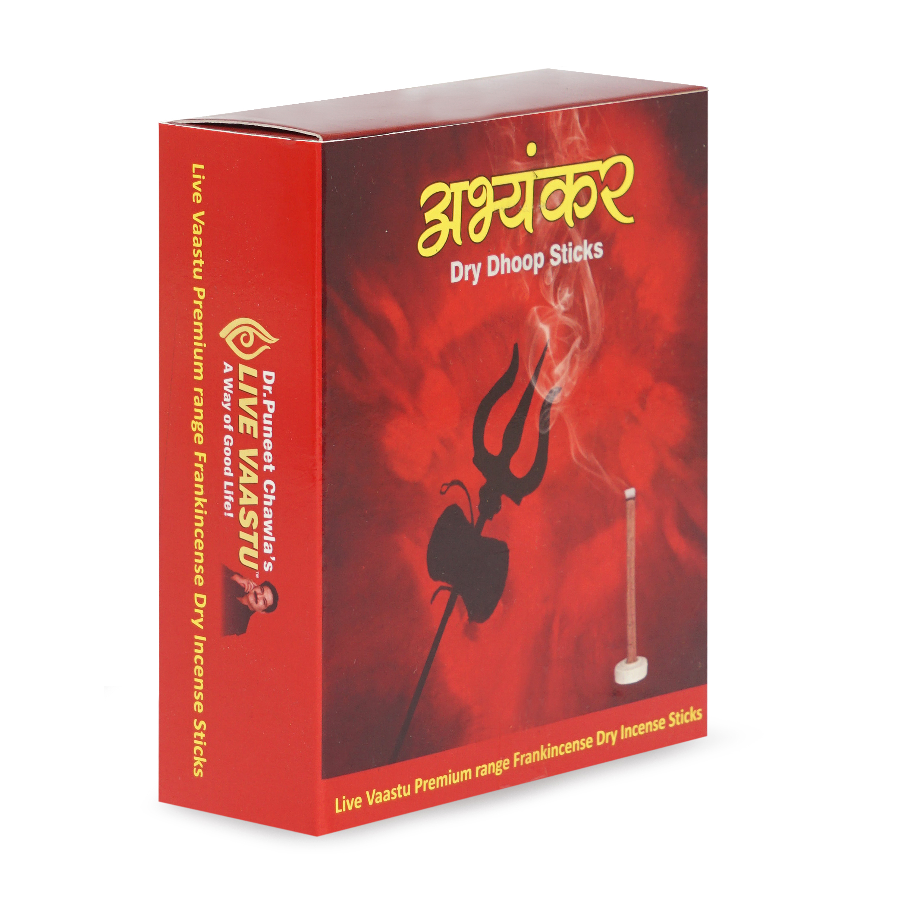 Abhayankar Dry Dhoop Sticks (Frank Dry Incense )