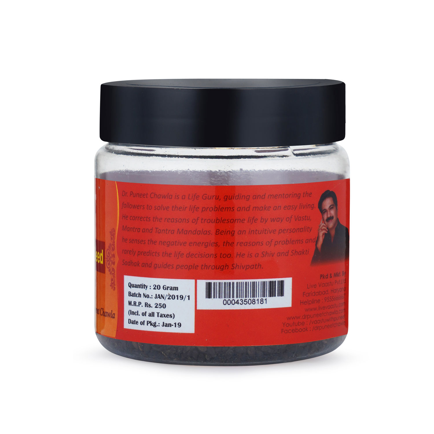 Black Sesame Seed