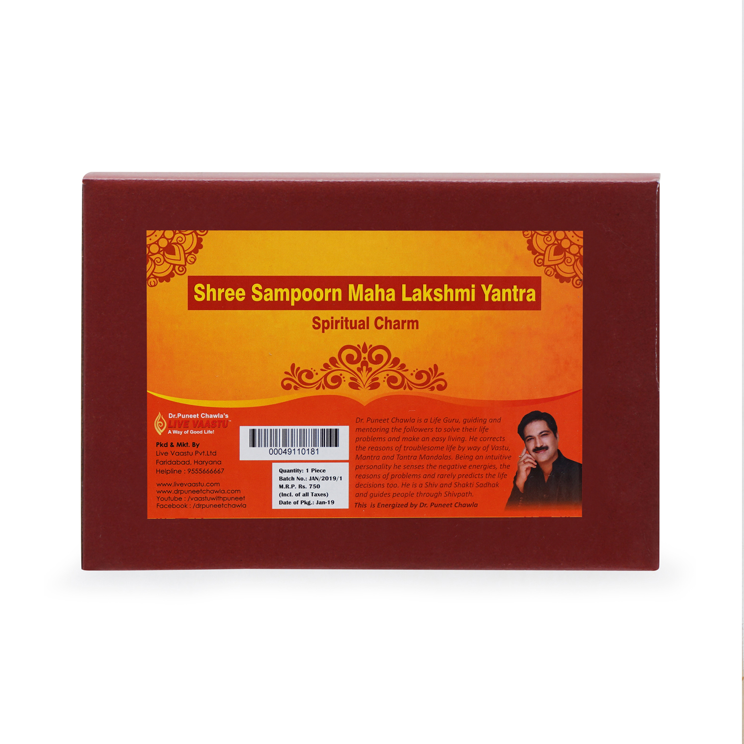 Shree Sampord Maha Lakshmi Maha Yantram